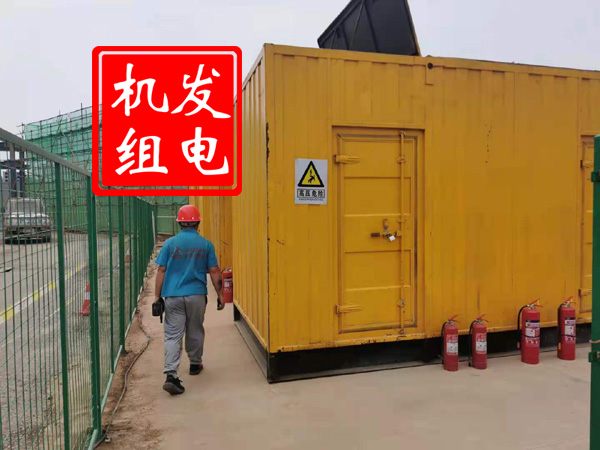 南岸出租发电机常规保养内容