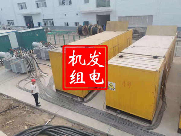 南岸发电机租赁必备常识