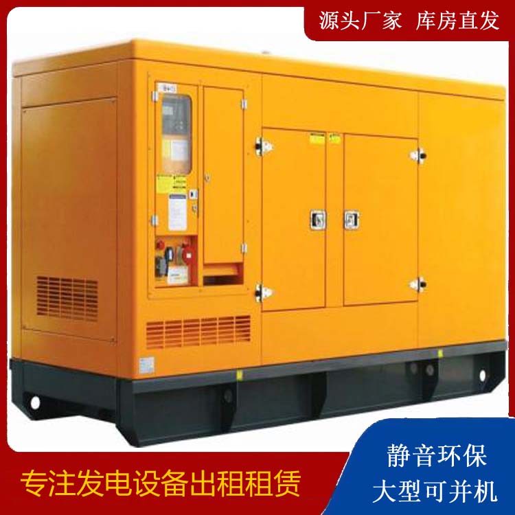 南岸发电机出租 柴油机组启动电瓶的方法和和保养