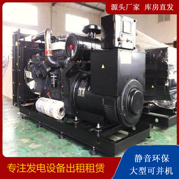 南岸出租发电机 为您讲解发电机的工作原理