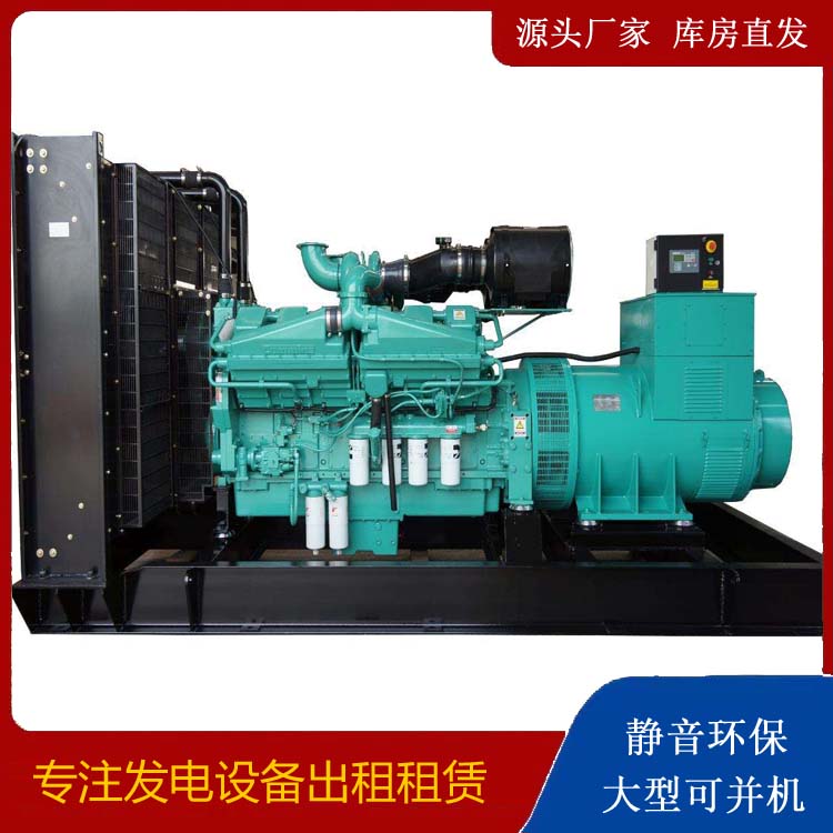 南岸租赁发电机 柴油发电机组备件的清洗方法