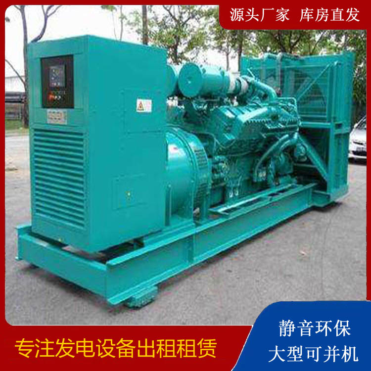 南岸发电车出租 柴油发电机的日常应用注意事项