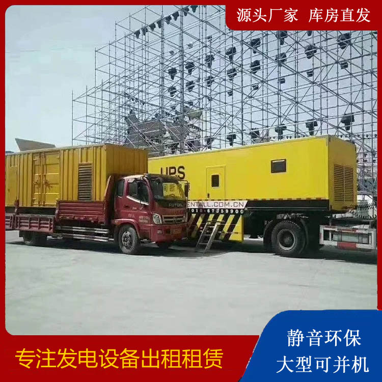 南岸有哪些常见的发电机组输出电压类型？